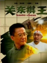 奥尔加尔州西餐厅3