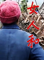 国产欧美一区二区三区精品