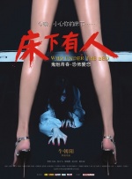 我的好兄弟6免费观看