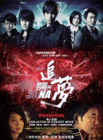 激动人心的车震
