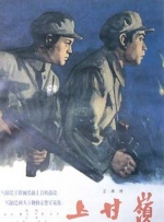 上流的社会