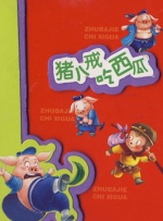 俄罗斯free