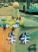 沈樵在线观看福利