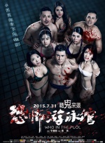 91精品国产综合久久精品麻豆