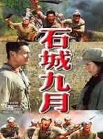 国产福利在线看