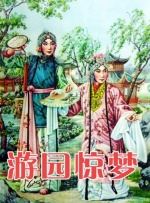 国产在线拍偷自揄观看视频网站