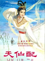 女儿的男人
