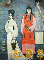 亚洲a∨日韩av高清在线观看