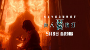 国产精品久久久久久一区二区三区