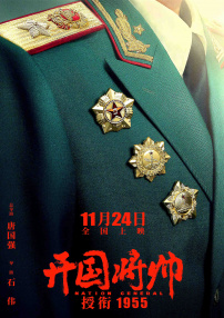 花蝴蝶高清完整版大片