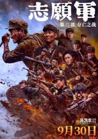 av新片