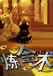 诱惑臀部