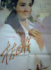 白洁公交车被挺进体内h