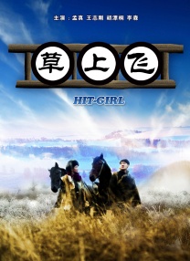白夜追凶电视剧免费观看全集高清