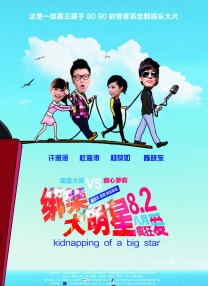 制服的诱惑