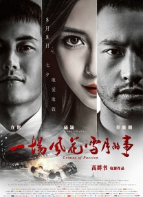 日本免费v片一二三区