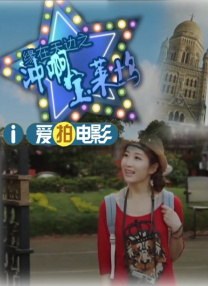 久草热播