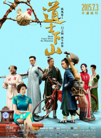 51本色