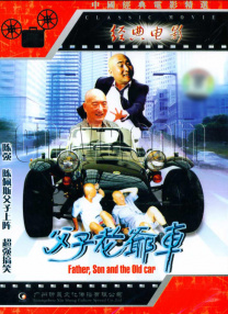 日韩伦理视频在线观看