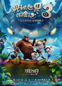 久久久在线视频精品免费观看