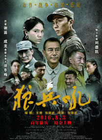 阿姨卸水湿内裤
