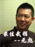 亚洲产国偷v产偷v自拍色戒
