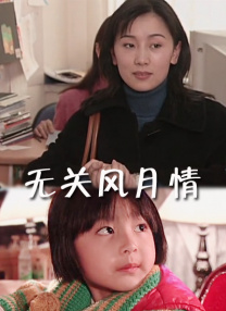 神崎レオナ