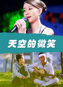 王雨纯体无圣光
