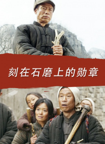 有夫之妇的女儿