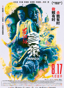 女女女女口口女女女女女