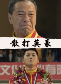 僧侣之夜动漫全集完整版在线观看