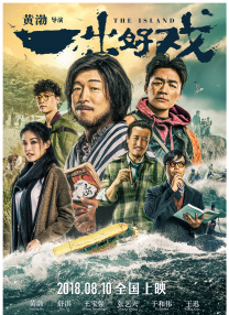 无限释放性丑闻-新婚夫妇观音