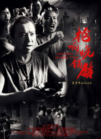 梁朝伟和汤唯电影的在线观看