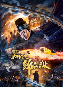 国产69精品久久久久999