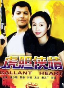 演员小莫