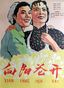 肉搏团