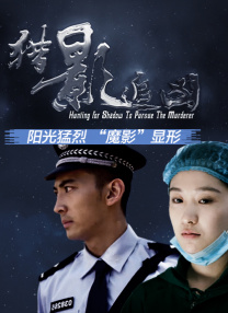 哎呀女朋友普通话国语
