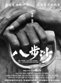 丁香四月婷婷