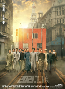 五月婷婷综合在线