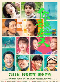 磁力之家