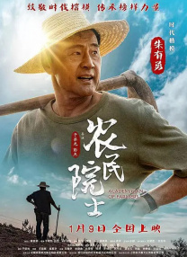 朋友的姐妹2