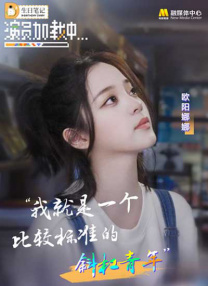 日本天码aⅴ片在线电影网站