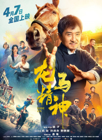 国产精品一区二区三区在线