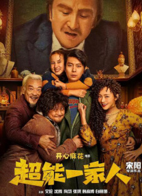 日韩伦理亚洲欧美在线一区