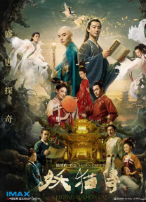 天堂在线v