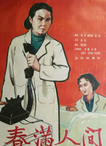 动漫电影艳母