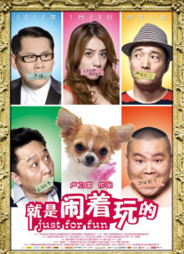 《女兵性史》未删减版