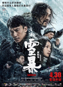 97精品国产自在现线免费观看