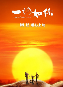 老公不在家