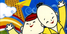 蚩尤王